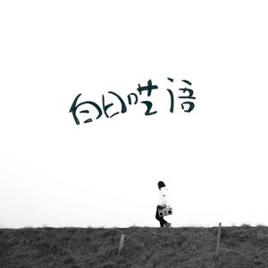 人乳宴掀衣喂乳h
